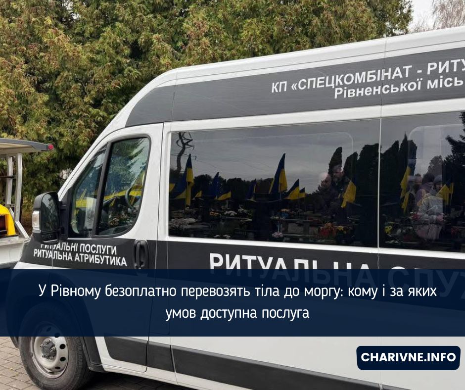 Фото ілюстративне